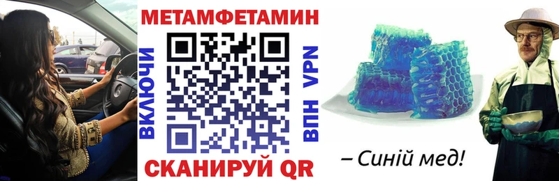 АМФЕТАМИН VHQ  Ачхой-Мартан 