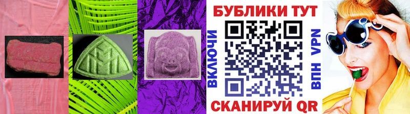 цена наркотик  Ачхой-Мартан  ЭКСТАЗИ XTC 
