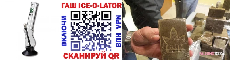 сколько стоит  Ачхой-Мартан  ГАШИШ Изолятор 