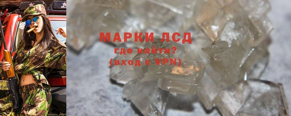 дистиллят марихуана Магас