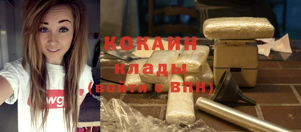 дистиллят марихуана Магас
