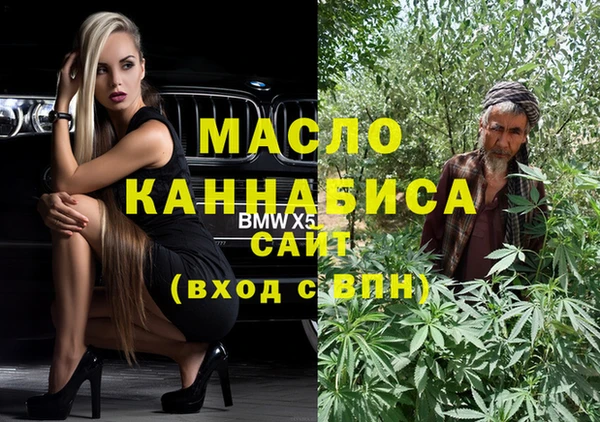 МДМА Майский