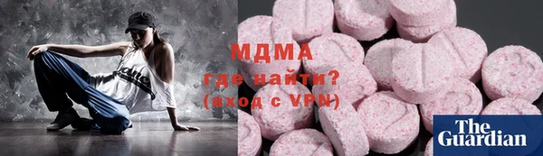 дистиллят марихуана Магас