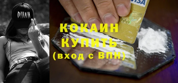 МДМА Майский