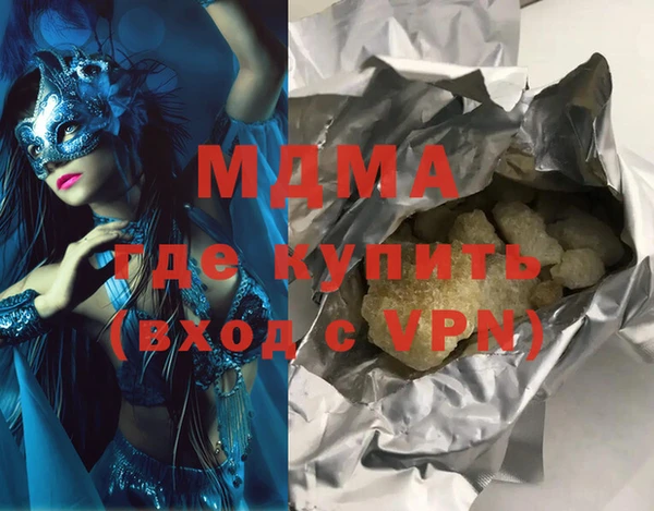 дистиллят марихуана Магас