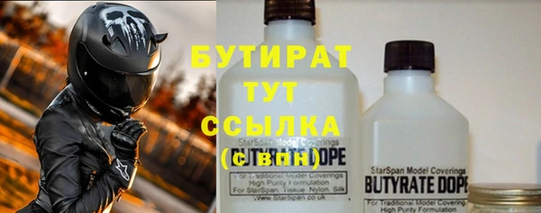 МДМА Майский