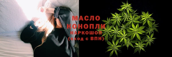 дистиллят марихуана Магас