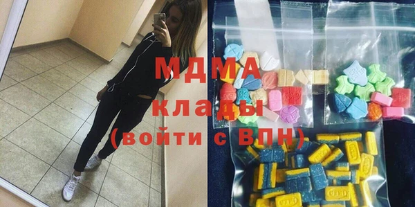 дистиллят марихуана Магас