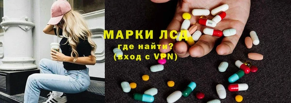 марки nbome Домодедово