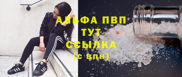 дистиллят марихуана Магас