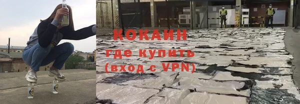 метадон Одинцово