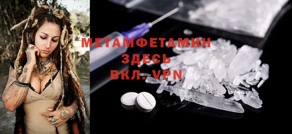 МДМА Майский