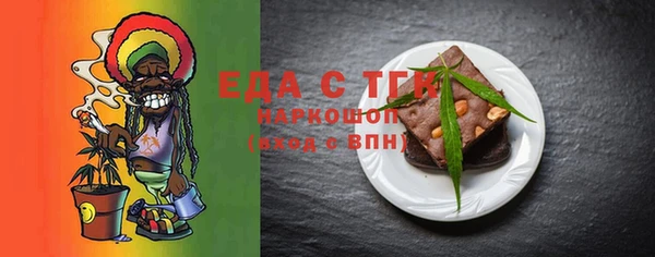 дистиллят марихуана Магас