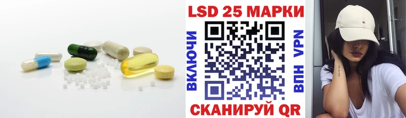 Лсд 25 экстази кислота  Ачхой-Мартан 