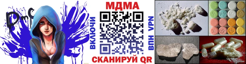 даркнет сайт  Ачхой-Мартан  МДМА молли 