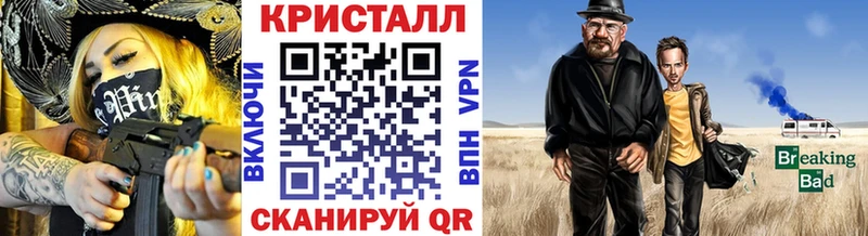 Метамфетамин Methamphetamine  Ачхой-Мартан 