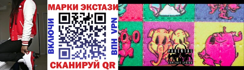 купить  сайты  Ачхой-Мартан  Марки N-bome 1,5мг 