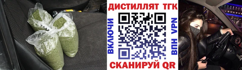 ОМГ ОМГ tor  как найти наркотики  Ачхой-Мартан  Дистиллят ТГК THC oil 